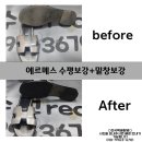 명품슈즈클리닝 이미지