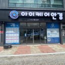 하당금호약국 이미지