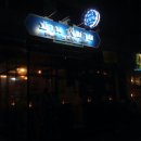 반 피차이 네이버블로그