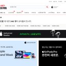 롯데하이마트 주식회사 이미지