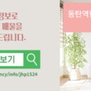 화성중앙공인중개사사무소 네이버블로그