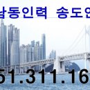 감천인력 이미지