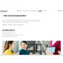 드림에듀센터 네이버블로그