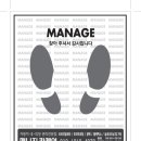 매니지카케어