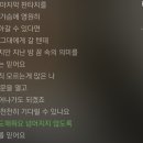 아이유 수록곡 추천 ㅜㅜ 이미지