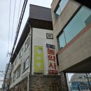 현대농약사 이미지