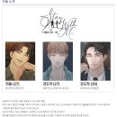 스테이위드미 이미지