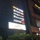 꼬마나무김밥 이미지
