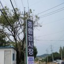 중앙공업사 이미지
