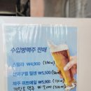 노모어피자인하대점 | 용현동 인하대 피자맛집 노모어피자 리뉴얼 오픈!!