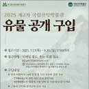 산악박물관 이미지