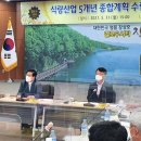 장성산업 프레시안