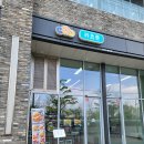 &#39;하남미사&#39; 돈카츠 후기!!!!