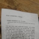 수룡 경로당 이미지