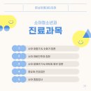 하남우리이비인후과의원 이미지