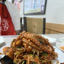 거북이아구찜 이미지