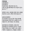 호텔제부도 이미지