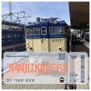 115 | 일본 시나노 철도 115계 탑승 여행 후기