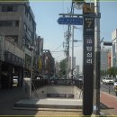 답십리역7번출구 이미지