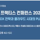BP인더스트리 티스토리