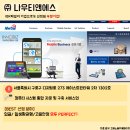 (주)제일메디칼코퍼레이션 이미지