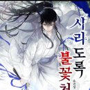 유진성 이미지