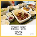 꾸브닝(황금점) | 대구 황금동 맛집 &lt;꾸브닝&gt; 에서 쫄깃한 육초밥 즐기고 왔어요