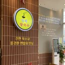 인덕 쌀국수 네이버블로그