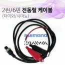 진명낚시할인마트 이미지