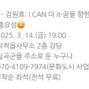 석적읍사무소 이미지