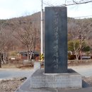 장곡마을 이미지