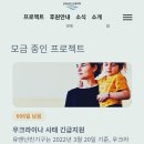 밍글드로우