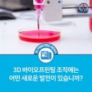 (주)바이오에이엠 네이버블로그