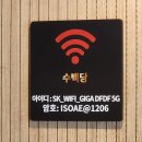 수백당 문현점 이미지