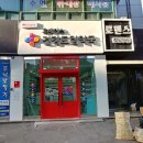 삼삼약국 이미지