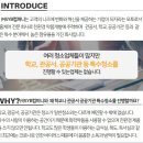 검단오류역우방아이유쉘경로당 이미지