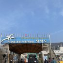 아라B민박 | 백패킹의 성지, 한국의 갈라파고스 굴업도 (2박 3일 캠핑 후기)