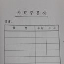 김해축산업협동조합 배합사료공장 이미지