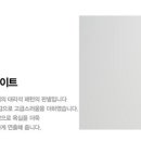 한샘바스인테리어 이미지