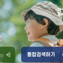중앙유치원.어린이집