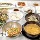 청국장식당
