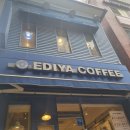 신당커피숍 이미지