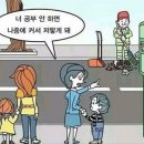 해외에 수출된 우리나라의 짤방 이미지