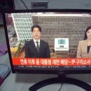 lg24인치tv모니터..lg24인치모니터 이미지