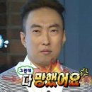 송이 아시아마트 | 오픽 2시간 공부하고 1트만에 IH 받은 후기 (8년만의 오픽)_시험후기