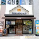 빵장수단팥빵지산