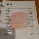 당인가차이나타운