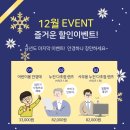 으뜸50안경 성신여대점 이미지