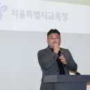 서울강덕초등학교 이미지
