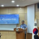 한국학중앙연구원 전통한국연구소-한국고전여성문학회 공동학술회의(2025.7.17) 이미지